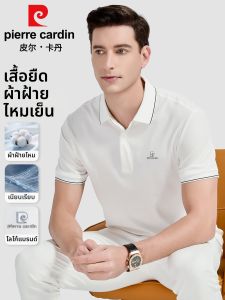 Pierre Cardin | Áo Polo Mùa Hè Ngắn Tay Phong Cách Doanh Nhân