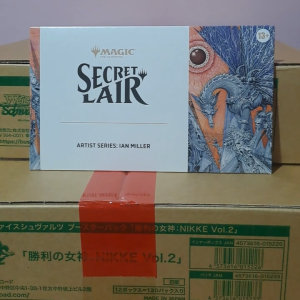 Secret Lair Artist Series: Ian Miller Non-foil SLD MTG