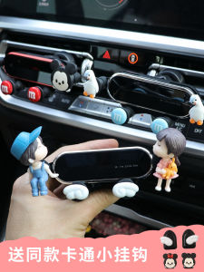 Car Vent Mount Phone Holder Multi-Functional Car Accessories Fixed Clamshell Style Navigation Support Mobile Phone Holder