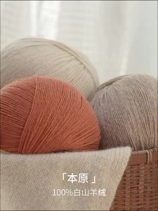 LOVEYARN | Sợi Len Cashmere 100% Sạch Không Dùng Nước Màu Từ Thực Vật