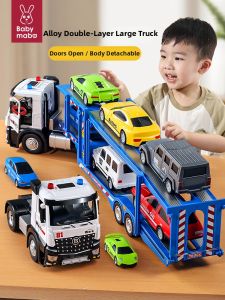 MABAOMABAO | Children Alloy Truck Model