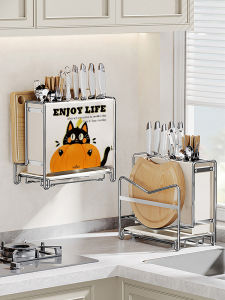 Meisda Multi-Functional Wall-Mounted Knife Rack Integrated Storage Shelf Kitchen Counter Top Carbon Steel Dustproof Knife Holder