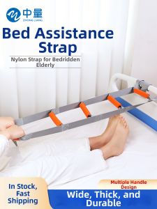 ZHONGLIANG | Elderly Rise Assistance Device