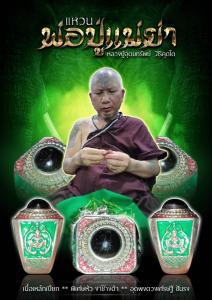 Thai amulet lord of the ring adjustable wet iron religious collection