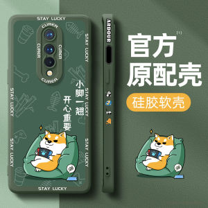 Ultra-Thin Liquid Silicone Protective Case for OnePlus 8 Full Cover Shockproof Heat Dissipation Cartoon Creative Design