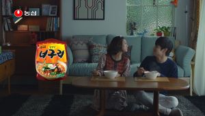 [PROMO SPESIAL] Paket Bundling 2 pcs - Nongshim NEOGURI