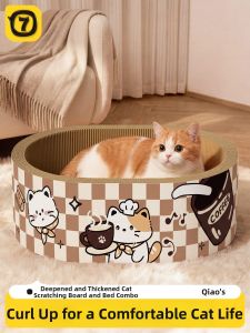 7o | Deep Durable Cat Scratching Board Non Shedding