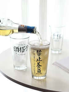 Cốc Bia Thủy Tinh Sáng Tạo Cốc Đựng Đồ Uống Cốc Cà Phê Đá Cho Nhà Hàng Cốc Đựng Đồ Uống Ngoài Trời Cho Câu Lạc Bộ Karaoke Thương Mại