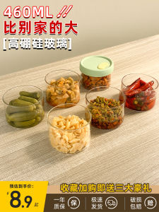Food Grade Glass Preservation Box Pickled Cucumber Storage Container Microwave Safe Sealed Jar Kitchen Storage Organizer