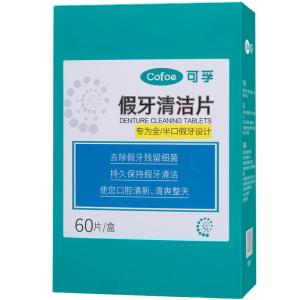 Cofoe | Dental Cleaner Disinfectant Effervescent Tablet