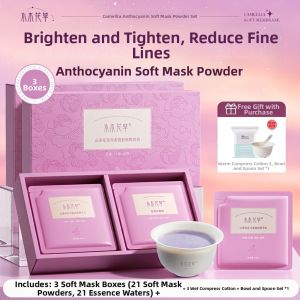 SHUIMUHUACAO | Hydrating Whitening Brightening Anti-Aging Face Mask