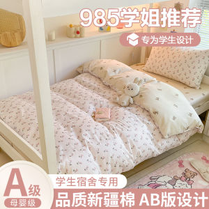 Pure Cotton Single Piece Dormitory Comforter Cover Student Bedding Covers 150x200 Full Cotton 2025 New Design Single Person 200x230