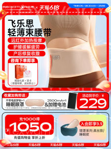 Heating Massage Waist Belt Lumbar Massager Vibration Hot Compress Supportive Belt for Back Pain Relief Personal Care Health
