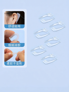 REXUELONG | Non-slip Glasses Frame Leg Clips