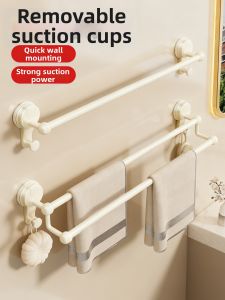 SHENFAN | Suction No-Drilling Towel Rack