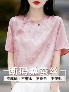 Silk Short Sleeve Womens T-shirt Thin Summer New Style Floral Embroidery Trendy Acetate Satin Top Small Shirt Commute Style