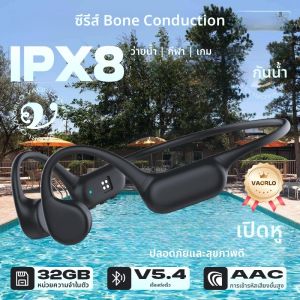 หูฟังไร้สาย VAORLO True Bone Conduction กันน้ำระดับ IPX8 พร้อมหูฟังบลูทูธ 5.4 เครื่องเล่น MP3 32GB OpenRun Pro2 สำหรับการวิ่ง ปั่นจักรยาน ออกกำลังกาย