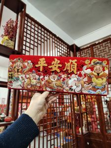 Creative Personalized New Year Door Banner Decoration 3D Wealth And Happiness Adhesive Sticker Festive Chinese Culture