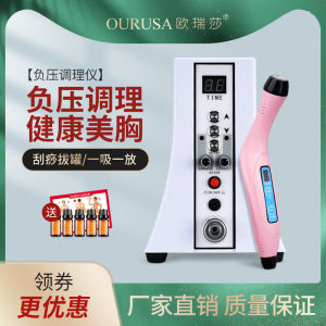 Breast Beauty Device Home Use Massage Tool for Plump Breasts Scrubbing And Detoxifying Therapy Beauty Salon Equipment