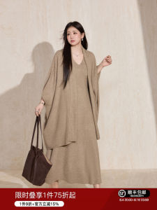 Plus Size Minimalist ROW Style Knit Set Dress
