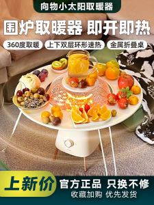 Small Sun Graphene Electric Heater Home Use Warm Air Heater Portable Mini Heating Stove for Office Bedroom Living Room