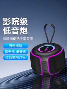 Portable Outdoor Bluetooth Speaker Mini HiFi Sound Bass Cannon Brand Name Top Ten New 2025 Wireless Audio Player with APP Support