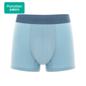 Purcotton | Cotton High Elastic Mens Boxer Briefs