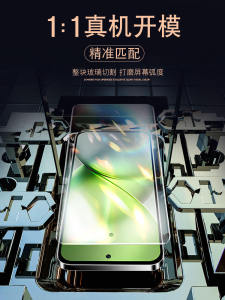 Vivo X200 pro Mini Full Screen Tempered Glass Film Protective Phone Cover Clear Anti-Fingerprint Privacy Screen Protector