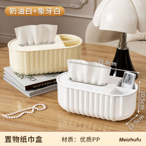 Luxury Sensation Living Room Tea Table Tissue Box Spring Loaded Drawer Storage Organizer Box Remote Controller Storage Solution