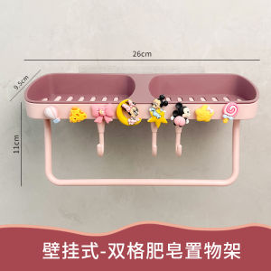 Giá Treo Khăn Mặt Hình Hoạt Hình Hai Ngăn Treo Tường Không Cần Khoan Giá Để Khăn Tắm Phòng Tắm Giá Để Đồ Dùng Vệ Sinh Cá Nhân