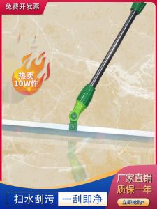 Magic Wiper Blade Home Use Scraper Scraping Floor Wiper Floor Floor Glass Cleaning Professional Silicone Toilet Handy Gadget