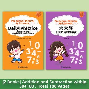 STARRY ARK | Preschool Math Practice Book 10以内 Addition and Subtraction Daily Exercises