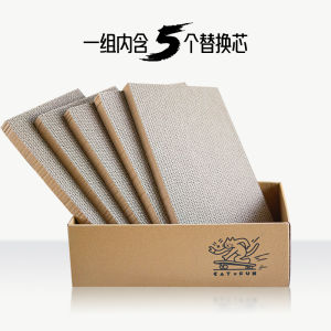 Cat Scratching Board Square Corrugated Paper Cat Toy Wear-Resistant No Shedding All Seasons Universal Cat Nest Cat Director Brand