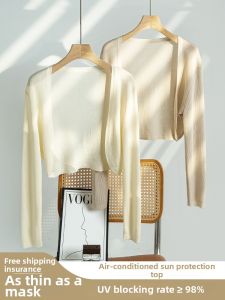 SHEHAN | Ice Silk Sunscreen Blouse