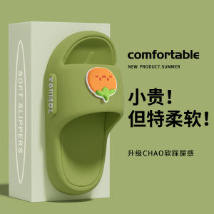 Thick Bottom Slippers Indoor Home Wear for Men And Women Anti Slip Odor Resistant EVA Summer Outdoor Slippers Comfortable Sensation