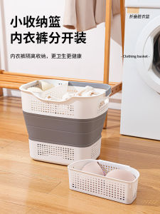 Jujiajia Large Capacity Dirty Clothes Basket Laundry Basket Storage Rack For Home Clothes Basket Dirty Laundry Changing and Washing Storage Fantastic
