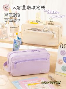 กระเป๋าใส่ดินสอดันนี่ความจุสูง เรียบง่าย เรียบหรู กระเป๋าเครื่องเขียนสำหรับนักเรียนระดับประถมศึกษาและมัธยมศึกษา รุ่นเด็กชายและเด็กหญิง