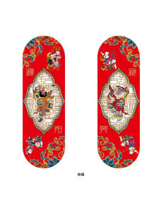 ปีใหม่ ฤดูใบไม้ผลิ เทศกาลประตูเล็กพระเจ้าย้ายในการตกแต่งสุขภาพความปลอดภัยซองจดหมายสีแดงโคลงการเคลื่อนย้ายการเฉลิมฉลองตกแต่ง