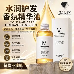 Mowensi Moist Hair Care Fragrance Essence Oil - Deep Nourishment - Repair Damaged Hair - Smooth & Shine - Long-Lasting Fragrance - Suitable for All Hair Types - Lightweight & Non-Greasy