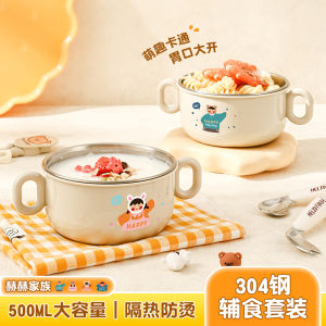 Bát Ăn Cháo Bằng Thép Không Gỉ 304 Chống Rơi Cách Nhiệt Dùng Cho Trẻ Em Bát Ăn Cháo Bát Ăn Cháo Hai Tai Đồ Dùng Ăn Uống Cho Trẻ Em