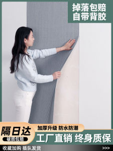 Self-Adhesive Wall Stickers 3D Three-Dimensional Waterproof Moisture-Proof Foam Grille Living Room Bedroom Wall Refurbished Wallpaper Background Wall Covering Ugly