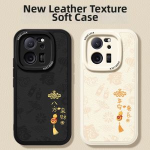 imobile | Drop-proof Full Coverage Leather Phone Case For Xiaomi 13T