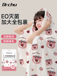 Disposable Thickened Cotton Soft Towel Bath Towel Independent Packaging Essential for Hotel Stay Traveling Outdoor Camping