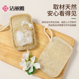 Bàn Chải Rửa Nhà Bếp Dày Tự Nhiên Bằng Lưới Dưa Chuột Grace Jie Liya Bàn Chải Rửa Bếp Từ Tự Nhiên Bàn Chải Rửa Nhà Bếp