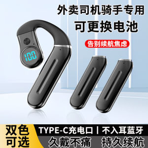 Bluetooth Ear Hanging Sports Running Driving Riding Noise Reduction Universal Mobile Phone Dedicated Replaceable Battery Earphones
