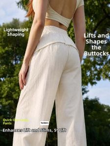 XINGJUSHE | Quick Drying High Waisted Wide Leg Cargo Pants