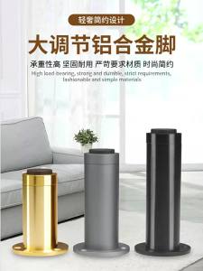 Adjustable Support Feet Furniture