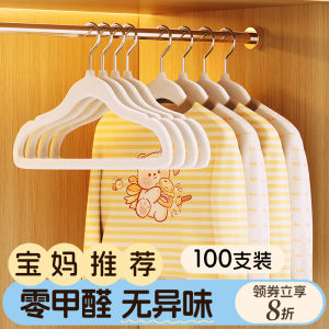 เสื้อแขวนเด็ก แขวนเสื้อแบบกันลื่น ไม่มีรอยต่อ แขวนเสื้อแบบลำลอง แขวนเสื้อแบบพิเศษสำหรับเด็ก เสื้อผ้าเด็ก