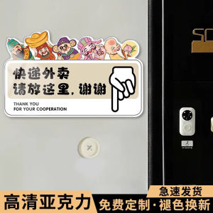 Nhãn Dán Acrylic Cho Đồ Ăn Mang Về Đặt Ở Khu Vực Để Đồ Vui Lòng Nhấm Nhẹ Chuông Cửa Ác Ro Tự Dính Cho Gia Đình Và Nhà Cửa