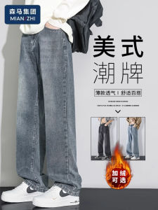 TUCANO Mens Straight Leg Fleece Lined Denim Jeans Loose Casual American Wide Leg Retro Long Pants Autumn Winter Cotton Polyester Blend